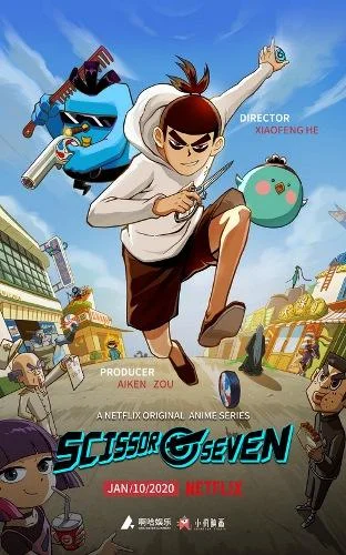 Постер — Киллер Севен