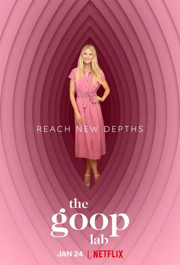Постер — Лаборатория Goop