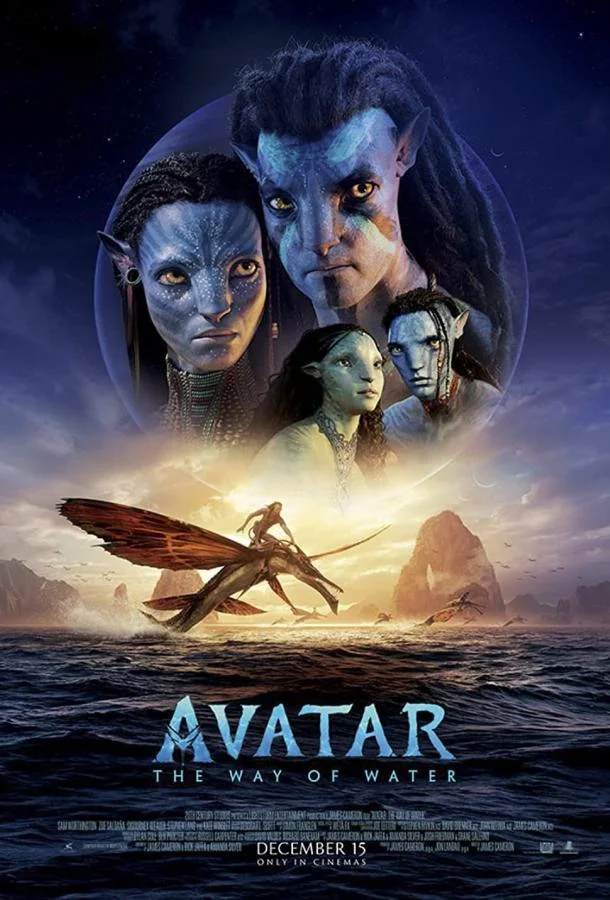 Постер фильма или сериала «Аватар: Путь воды»