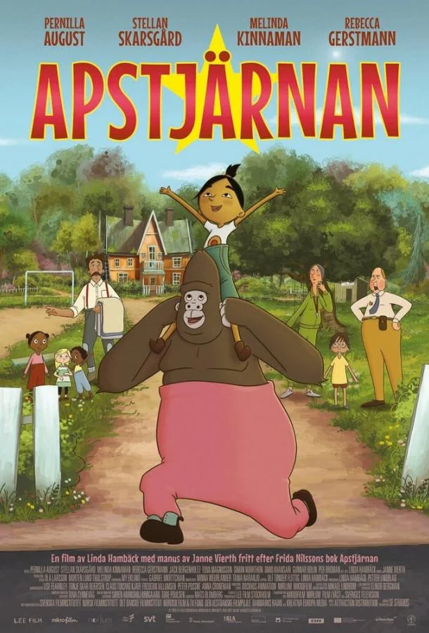 Постер — Apstjärnan