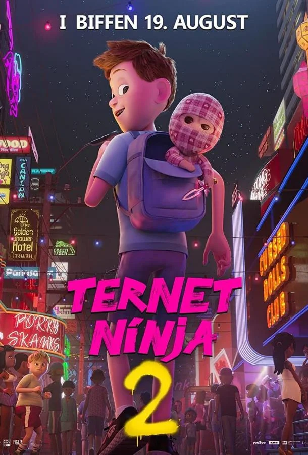 Постер фильма или сериала «Ниндзя в клеточку 2»