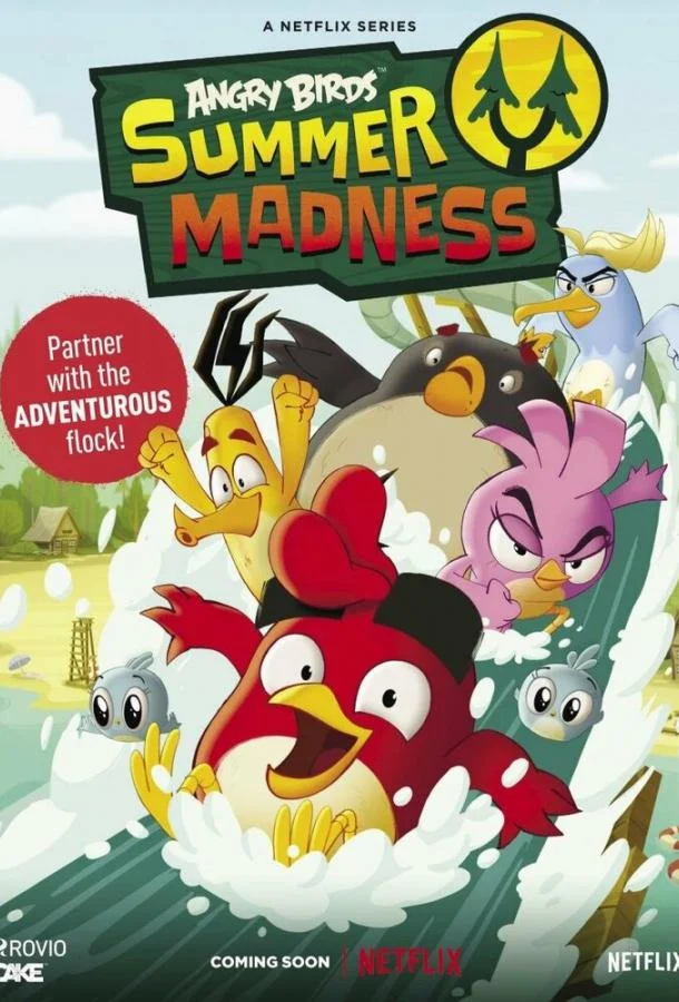 Постер — Angry Birds: Летнее безумие