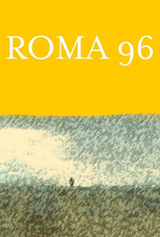 Постер — Рома 96