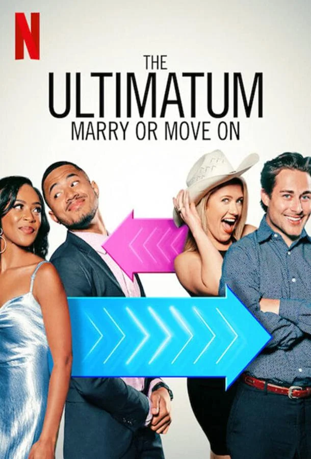 Постер — The Ultimatum: Marry or Move On