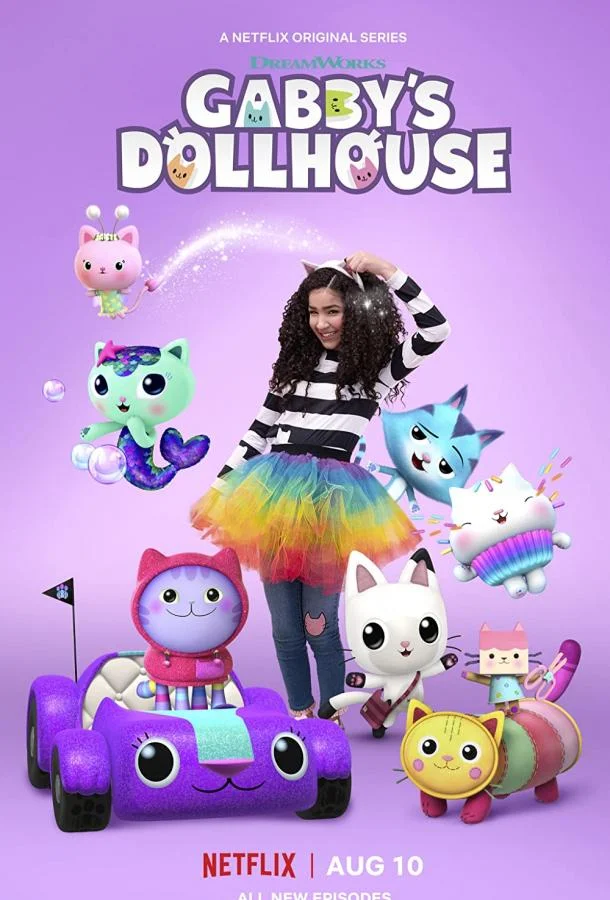 Постер фильма или сериала «Кукольный домик Габби»