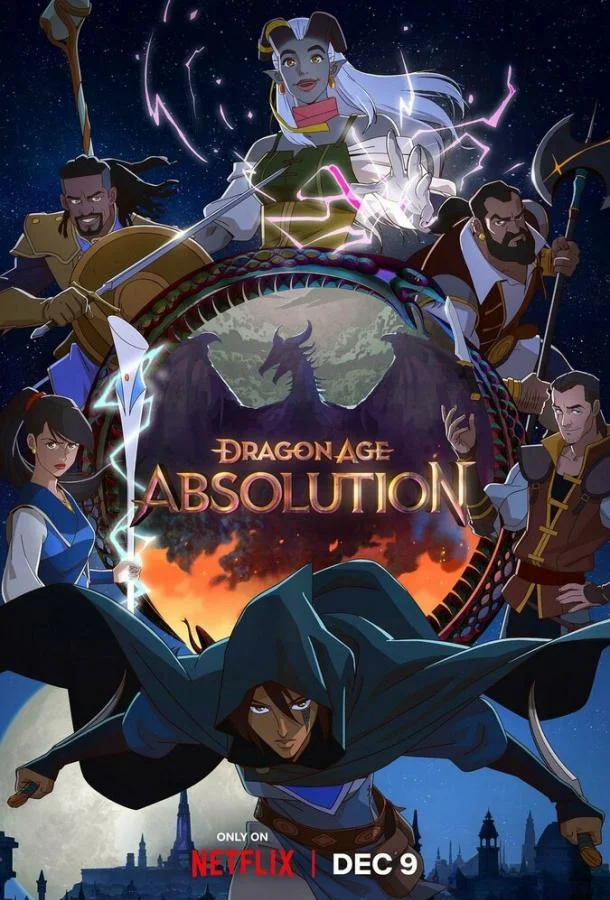 Постер — Dragon Age: Искупление