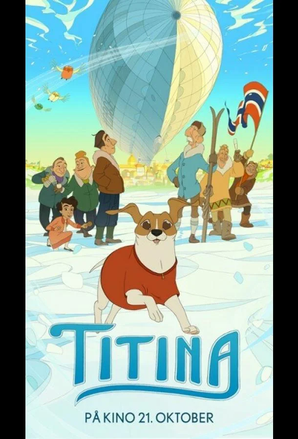 Постер — Титина