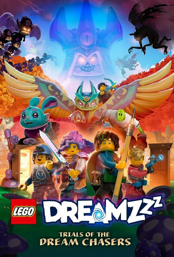 Постер — LEGO DREAMZzz Испытание охотников за мечтами