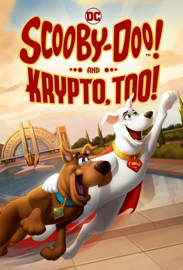 Постер — Скуби-Ду и крипто