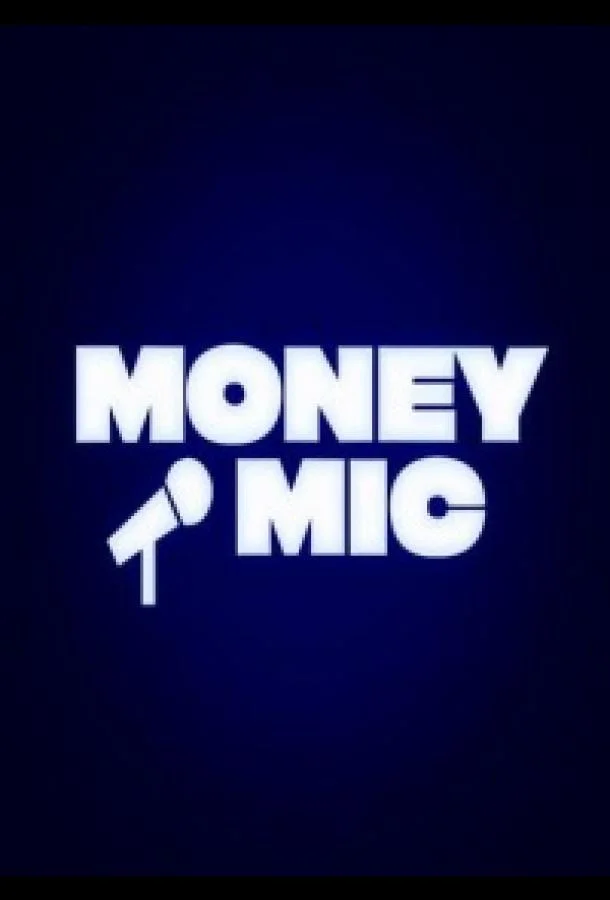 Постер — Money Mic