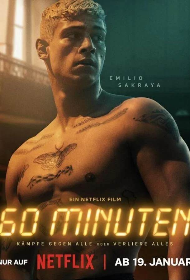 Постер — 60 минут