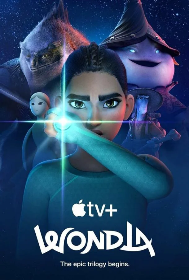 Постер — УдивЛа