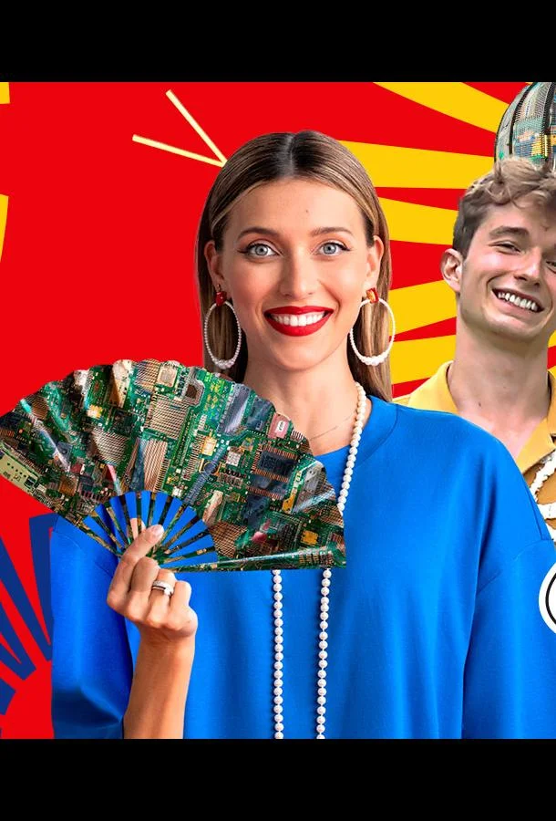 Постер — Запретный Китай