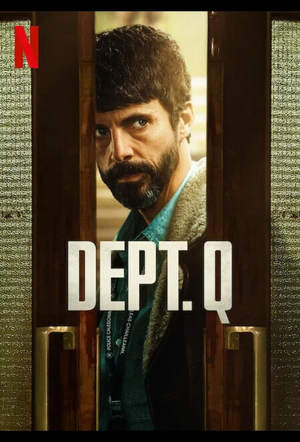 Постер — Отдел Q