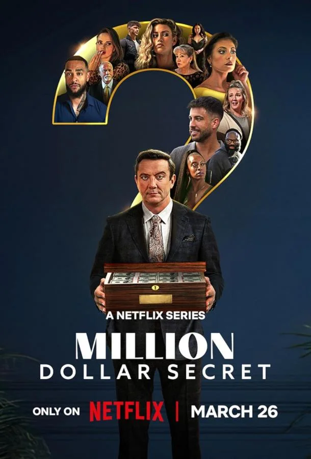 Постер — Секрет на миллион долларов