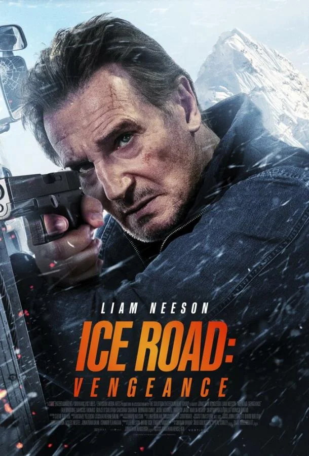 Постер фильма или сериала «Ледяной драйв 2: Возмездие»