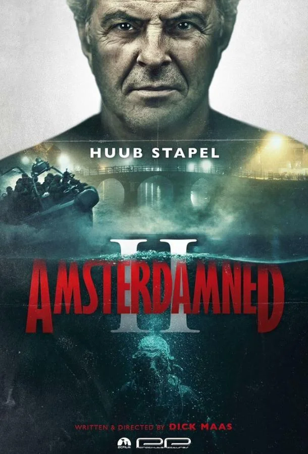 Постер — Амстердамский кошмар 2
