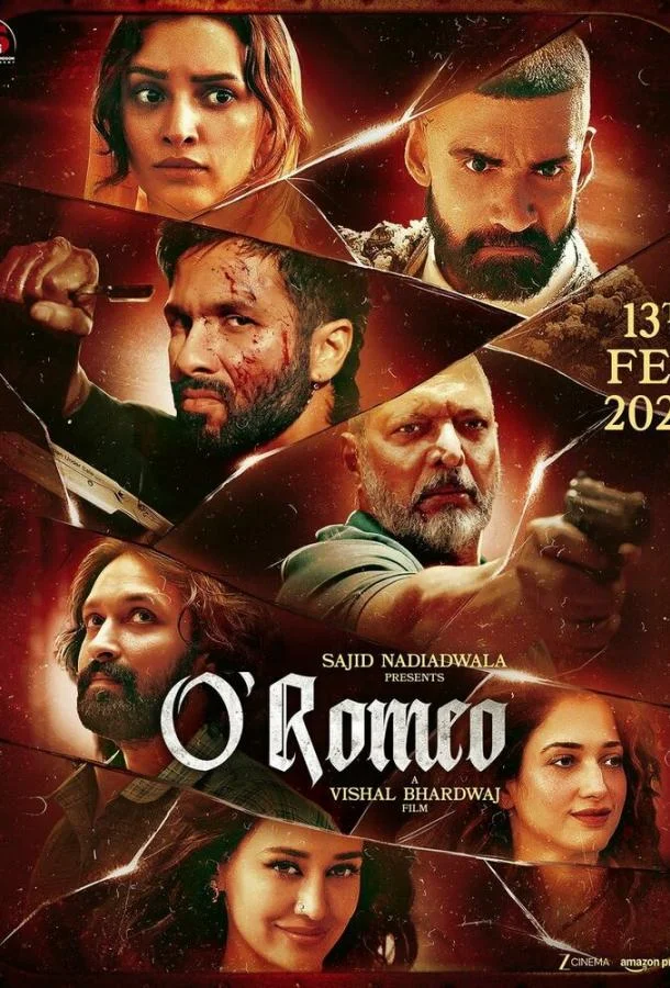 Постер — О'Ромео