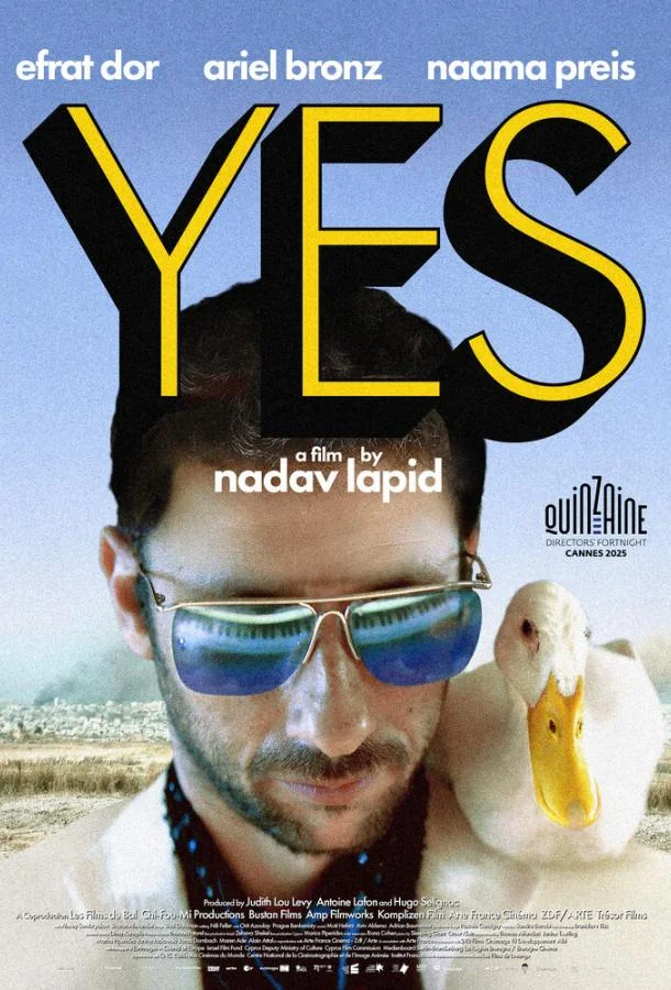 Постер — Да